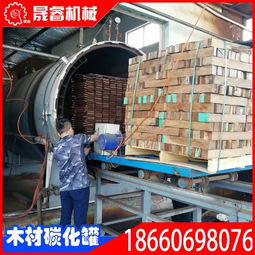 河南漯河木材优化设备晟睿供应全自动木材碳化罐节能环保