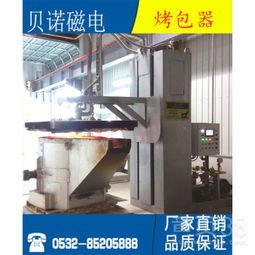 【铸造厂直销烘包器燃气立式烤包器浇包烘烤器】-