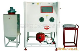 供应加压喷砂机 加压喷砂设备 加压喷沙机