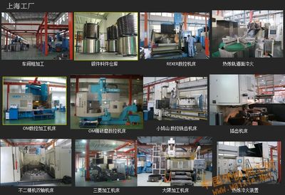 安铁克思的机加工--中国外协加工网|中国外协网