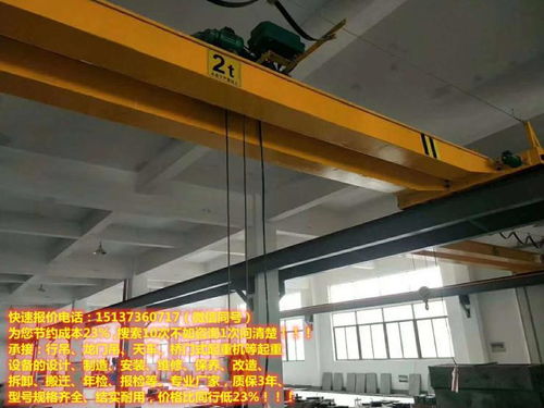 邯郸鸡泽3吨行车生产厂家,五吨地轨航车,3吨航吊厂家直销