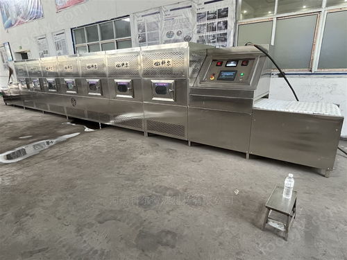 宠物食品微波干燥设备猫薄荷粉微波烘干设备