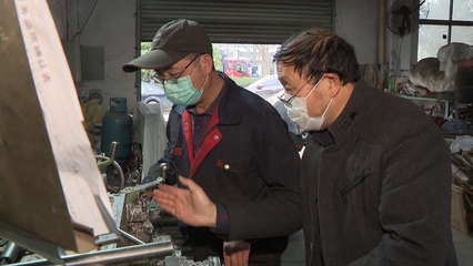 捋顺生产环节、扩宽销售渠道 浙江人这样破难前行复工复产