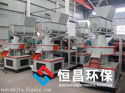 恒昌服务产业链生物质颗粒机