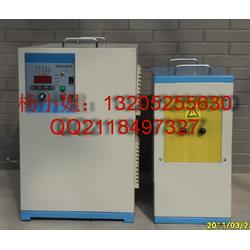 高频热处理设备批发 高频热处理设备供应 高频热处理设备厂家 