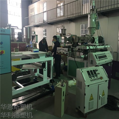 留坝热卖熔喷布挤出生产设备青岛工厂直销