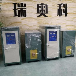 【瑞奥60kw高频加热机报价高频感应加热机销售】-