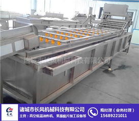 葡萄翻浪清洗机配置的用途和特点