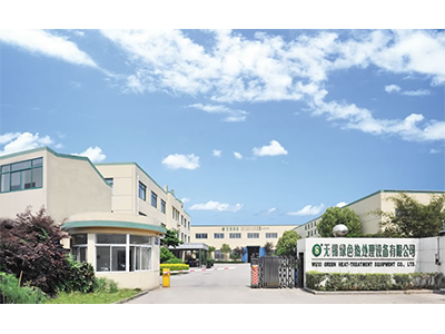 无锡市绿色热处理设备