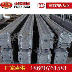 中煤山东中煤厂家直销w钢带