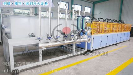 【专业供应钢棒淬火热处理炉 远拓机电感应加热设备制造商】价格_厂家 - 中国供应商