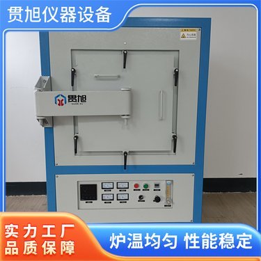 保护气氛热处理炉