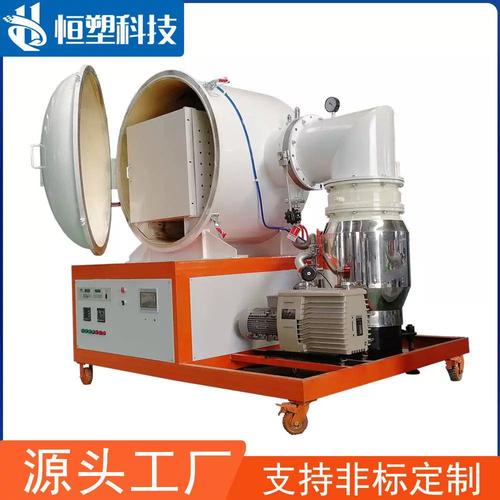 小型真空热处理炉真空回火炉真空退火炉实验室真空炉设备