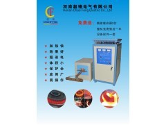 钻头热轧设备高频热处理设备超锋权威厂家顾客信赖