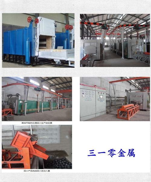 泰州销售热处理炉底板费用是多少