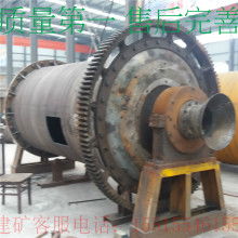 【河南建矿牌2乘46米建筑陶粒砂回转窑沙厂污泥变废为宝设备】- 