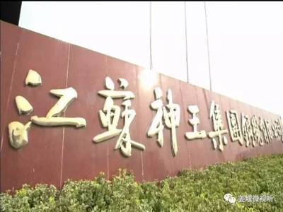 今天,泰州市委书记曲福田对姜堰说了这些话…