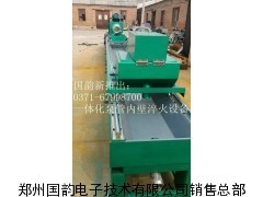砼泵管内壁淬火热处理设备_供应产品_郑州国韵电子技术销售总部