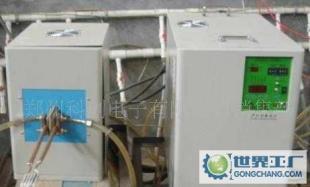 超高频热处理淬火设备价格_超高频热处理淬火设备厂家_世界工厂网产品信息库