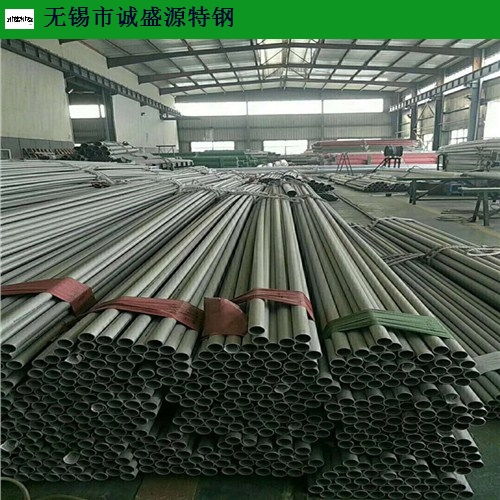 上海直销304不锈钢管销售厂家 欢迎来电 无锡市诚盛源特钢供应