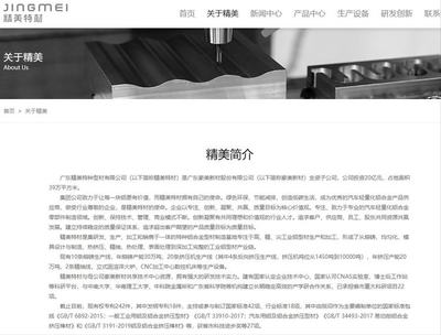 炸出蘑菇云！铝厂爆炸的背后 铝液遇水引爆与热处理设备的警示