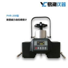 鞍山洛氏硬度计及数显洛氏硬度计价格与批发指南