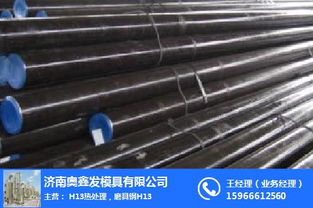 奥鑫都实力厂家 H13淬火工艺与热处理设备销售