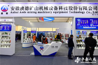 安徽阜阳 院士团队引领科技创新，驱动企业转型升级新引擎