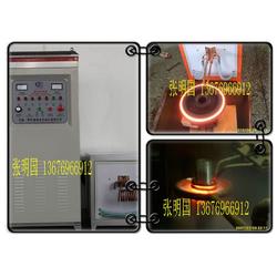 高频加热炉批发、供应与厂家 热处理设备加工的核心解决方案